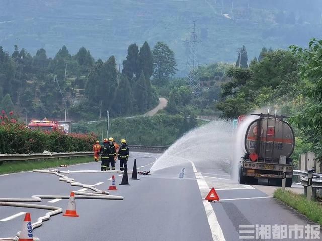  路上|槽罐车杭瑞高速路上泄露，事故未造成人员伤亡?