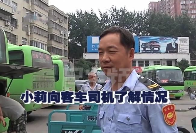  上车|抱5个月大的婴儿坐大巴 上车后被告知孩子要买成人票 男子懵了