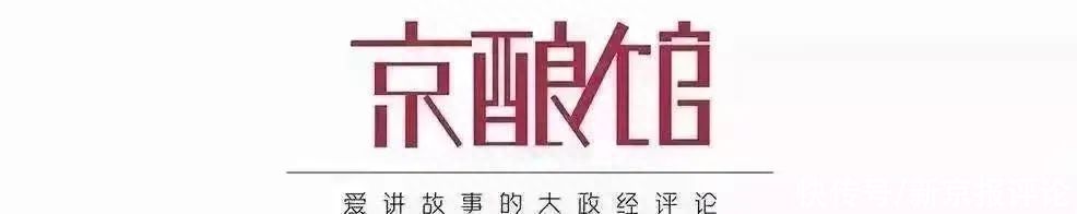 加蓬政变：非洲法语区国家何以开启“震荡模式”？| 京酿馆