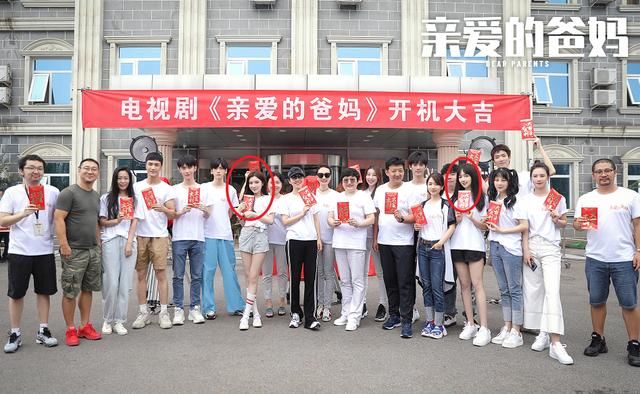  超人气|戴燕妮新戏开拍，搭档《青2》超人气学员，宋昕冉该羡慕了