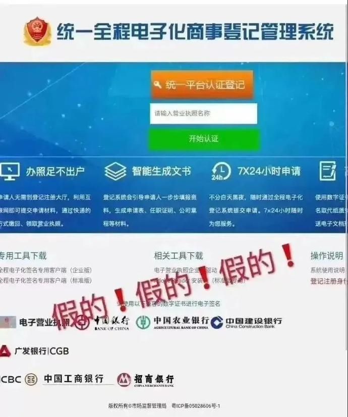  点击|不要点击！不要点击！不要回复！不要回复！立即删除！立即删除！