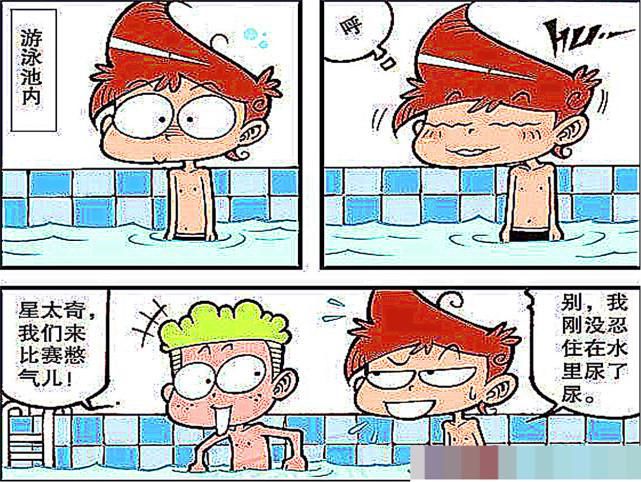  认不出|当小豆子变成了“黑豆”，茜姐不仅没夸他，小星也认不出他