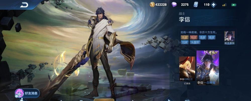 狂铁|当头一棒！白起芈月削弱，狂铁史诗级加强