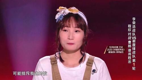  当做|为何四转学员程欣被打入冷宫，斑马森林却被当做“亲儿子”？