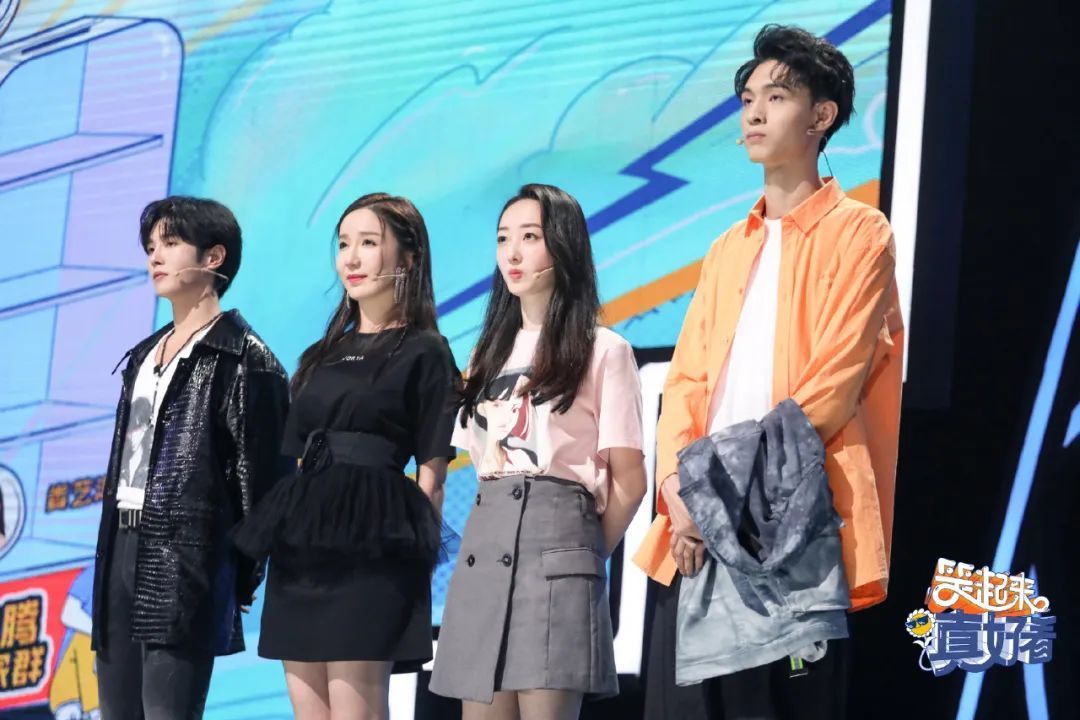  好看|沈腾李诞新综艺《笑起来真好看》看起来真好笑