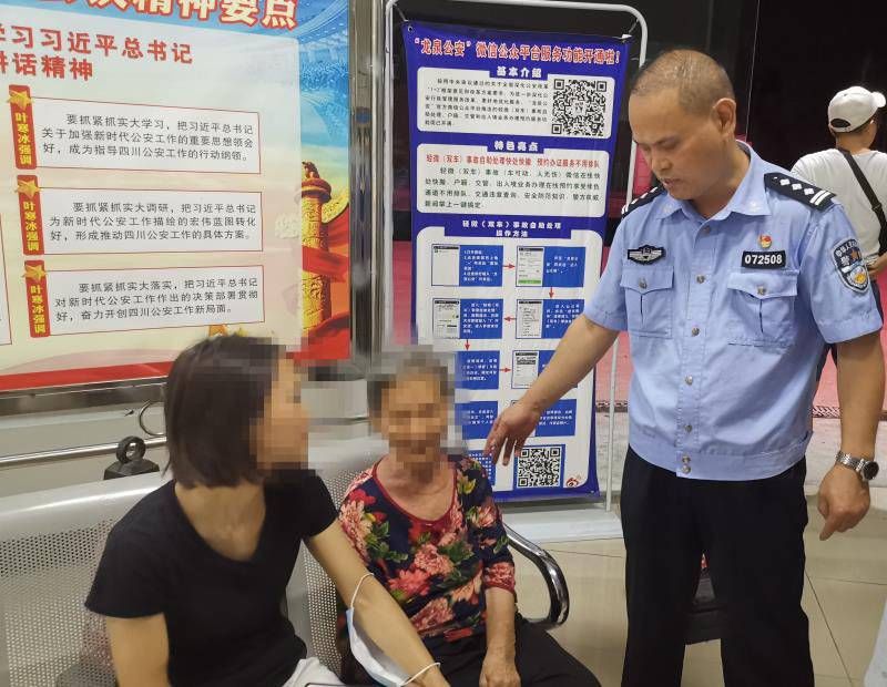八旬|八旬太婆走失三天 派民警热心平安送回亲人身边