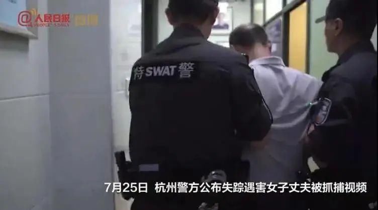 妻子|杭州杀妻案+化粪池警告：那些失踪的女人，有多少是丈夫干的？