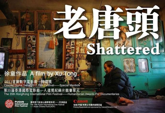  买不起|豆瓣9.1！这样的国产佳片，只埋在“地下”，太可惜了