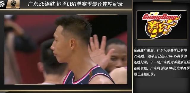  安静|2点导致分差没拉开！广东男篮3+2，球迷：杜锋在老师面前变安静了