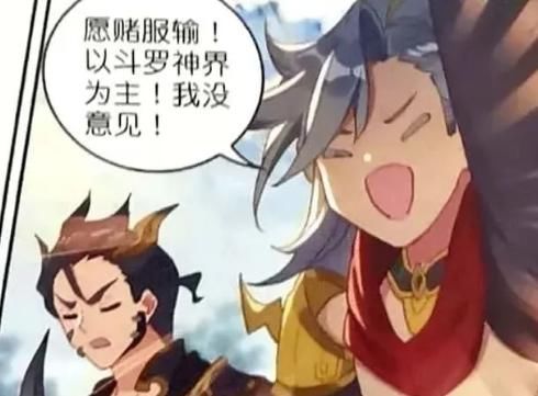  大陆|斗罗大陆：此人“打最狠的架，说最怂的话”，结果认唐三当大哥