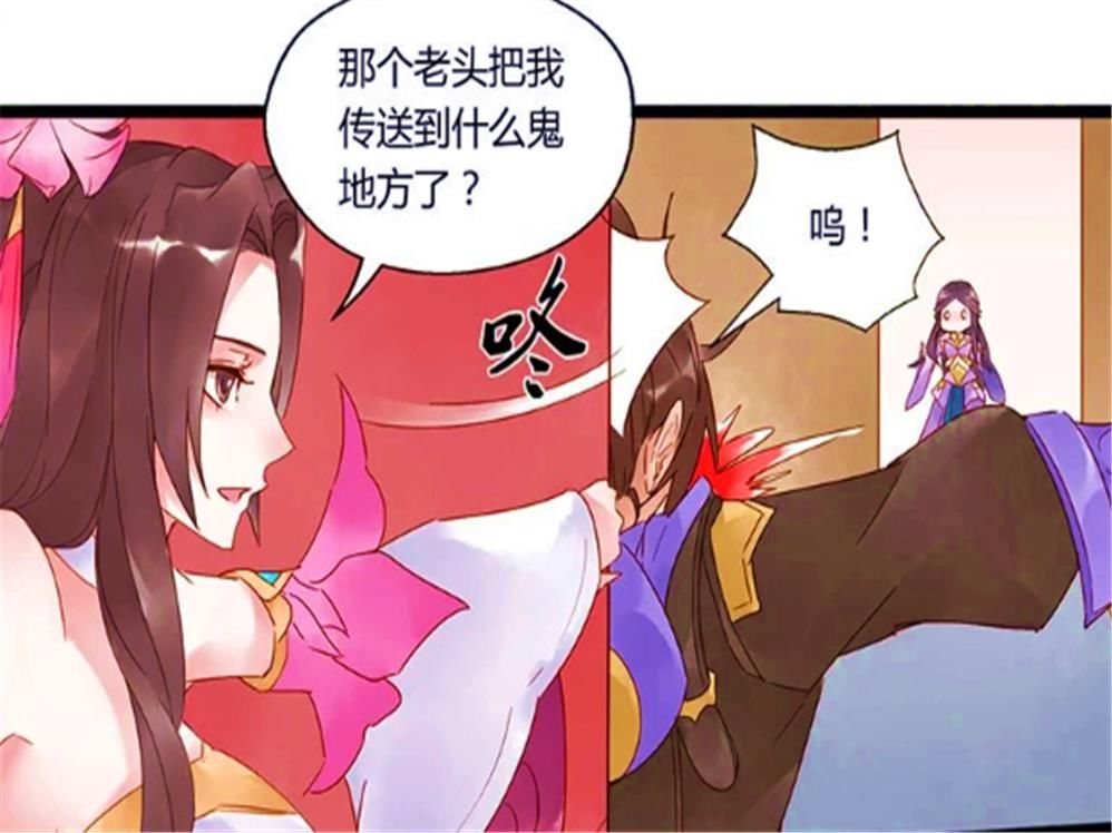  露娜|至尊宝拒绝与露娜妹妹肢体接触，昔日的神仙眷侣，如今各求出路？