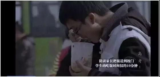  白岩松|白岩松：无论如何，我做不出任何嘲讽毛坦厂中学的事情