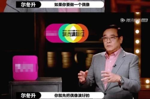  偶像|想要做演员的偶像，就应该被一棒子打死吗？