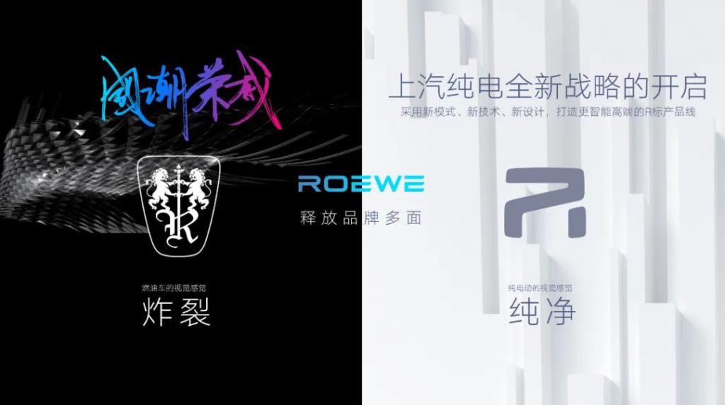  ER6|荣威 R ER6：买车吗？后浪