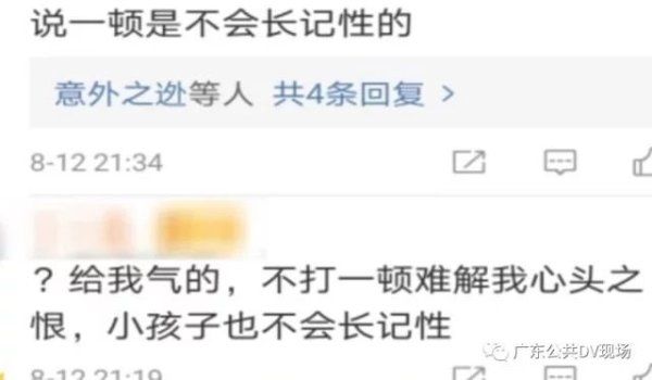  桌子|男孩玉器店内尬舞，将满桌翡翠摔碎在地！价值不菲！老板提出一个请求