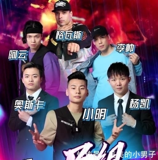 杨凯|如何评价《这就是街舞》第三季第四期