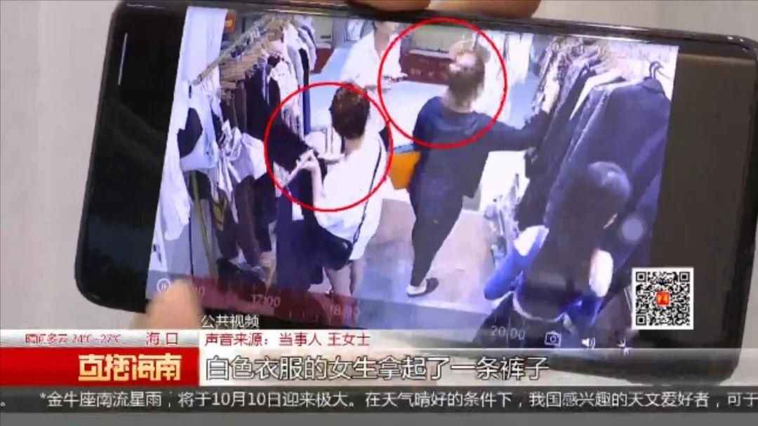 女子|海口一女子在商场试衣服，随手一个动作令她心痛不已！