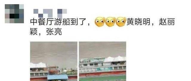  冯绍峰|赵丽颖粉丝为赵丽颖和黄晓明取多个CP名，让杨颖冯绍峰情何以堪