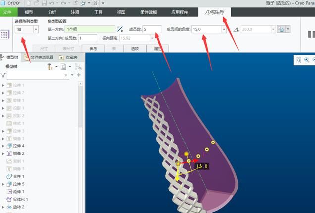  效果|Proe/Creo利用阵列效果建模“雕花花瓶”