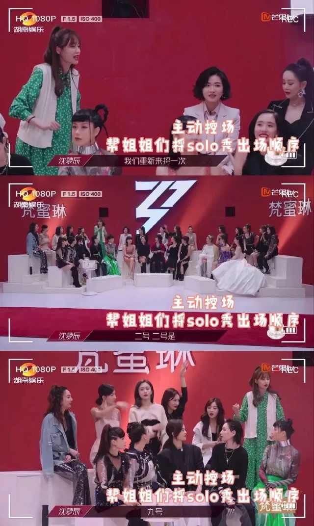  沈梦辰|果然选对了节目，沈梦辰也可以乘风破浪！