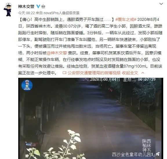  巧合|痛心！致命的“巧合”......