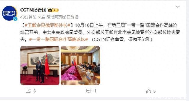 王毅会见俄罗斯外长