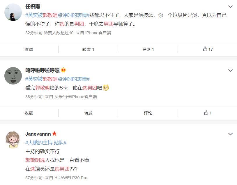  李诚儒|李诚儒质疑郭敬明，大鹏无脑站队，拍马屁也进不了郭敬明的男团