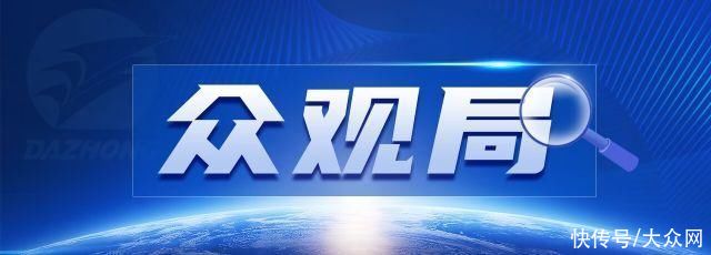 众观局丨出席中国—中亚峰会的中亚五国元首，两位曾来过山东