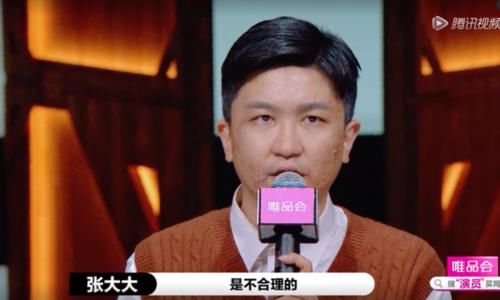  男星|知名导演公众场合怒斥男星引热议：请停止你的无效努力