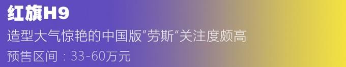  设计|颠覆性设计/霸气命名，成都车展这5款人气爆棚车型绝对值得一看