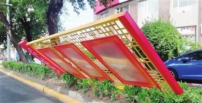 河西区越秀|公益宣传栏如此安装不妥