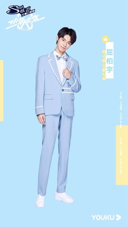  YES|“成都造”偶像男团YES!CAMP带上蜀绣亮相《少年之名》