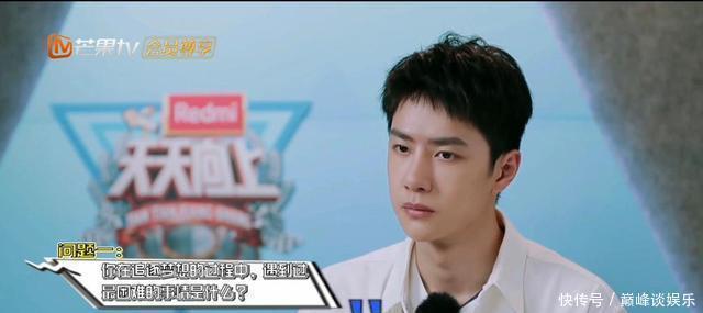 希望|王一博我希望天天向上能让我见到这个人