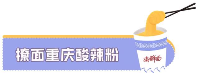 泡面|温州便利店的这些新奇泡面,我们测评后发现ZUI好吃的竟然是……