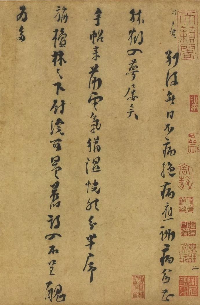  选辑|高清｜台北故宫藏宋元墨迹选辑