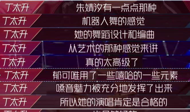  姐姐|《浪姐》两位姐姐的表演：一个高级一个合格，高下立断！