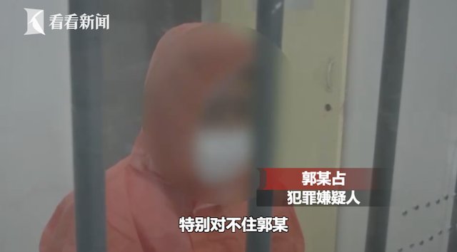  杀害|男子杀害同乡后隐姓埋名逃亡26年 被抓时已认不出自己父母