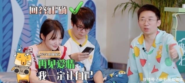 手机|郑爽上节目遭吐槽,玩游戏作弊,喝水作假,即使录节目手机都不离手