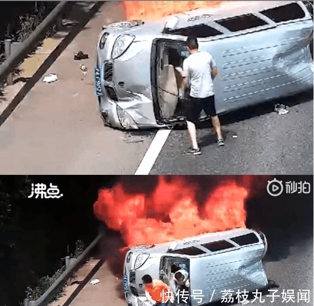 监控|监控曝光!4脚、3人、50秒……