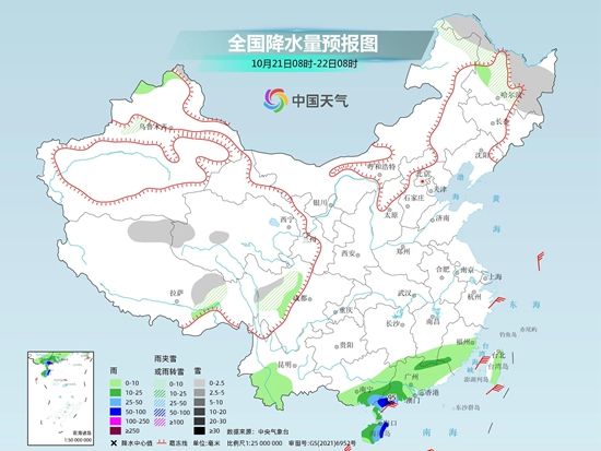 华南地区降雨进一步缩减 今起全国大部气温回升