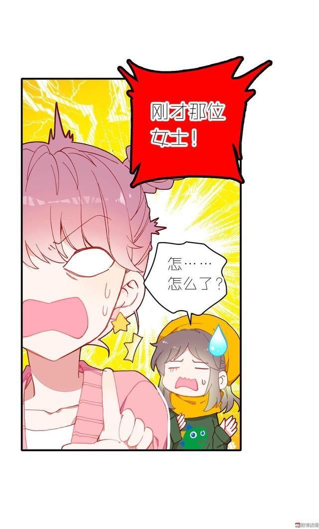  一话|话说这一话貌似出了个不得了的人物，这位主动结账却不留名是谁呢