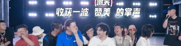  黄子韬|黄子韬说唱综艺成功出圈，选手凭借叫爸爸登上热搜，入股不亏