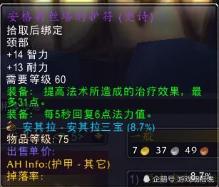  魔兽|魔兽世界怀旧服：TAQ金团性价比惨淡，法师成最惨职业