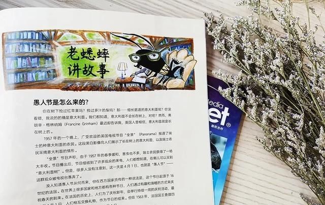  美国|美国顶尖儿童杂志授权，满足6-12岁孩子所有好奇心