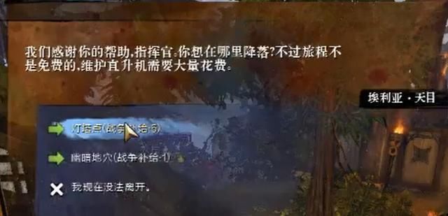 均衡|激战2:雨森海岸南部突破详解&均衡666开箱思路