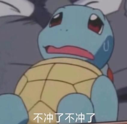  明星|只把它当综艺捞金的明星，最后都失败了