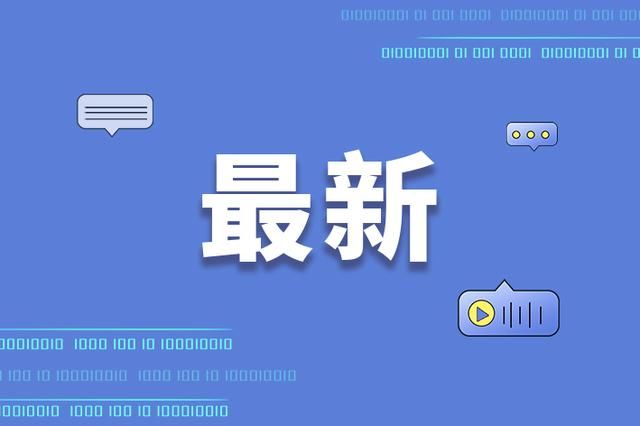 史航涉嫌性骚扰事件最新动态：多家机构宣布不再与其合作