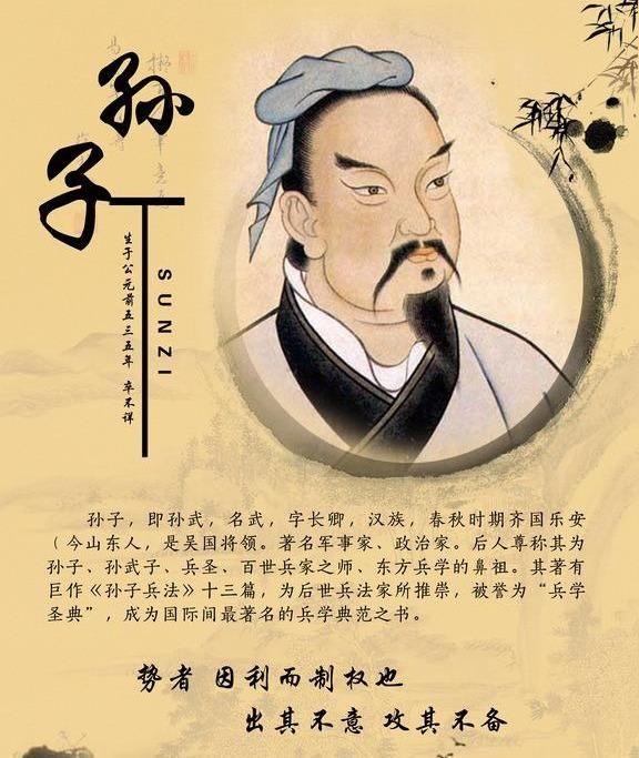 赴汤蹈火|孙子创兵学圣典13篇，杀美人正军规，为吴王展示女子亦可赴汤蹈火