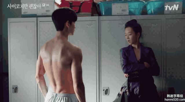  金秀贤|金秀贤 8 块腹肌手感怎么样？只有她知道