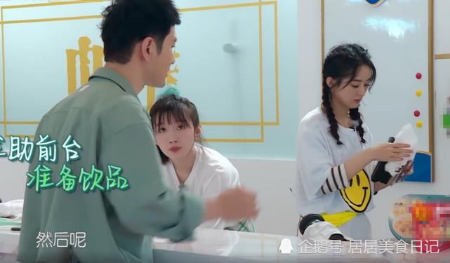  尊重|《中餐厅》黄晓明做柠檬红茶，却遭赵丽颖嫌弃？网友：不尊重人！